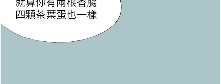 62P - 不要恋爱要打砲