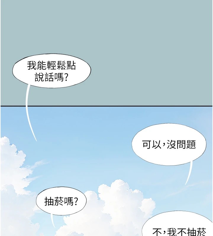 63P - 不要恋爱要打砲