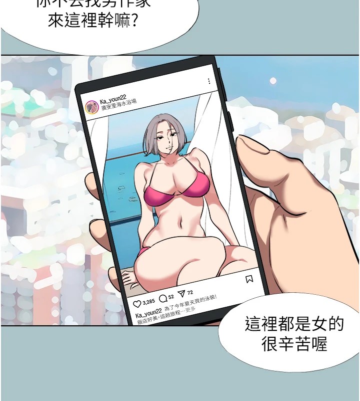 65P - 不要恋爱要打砲