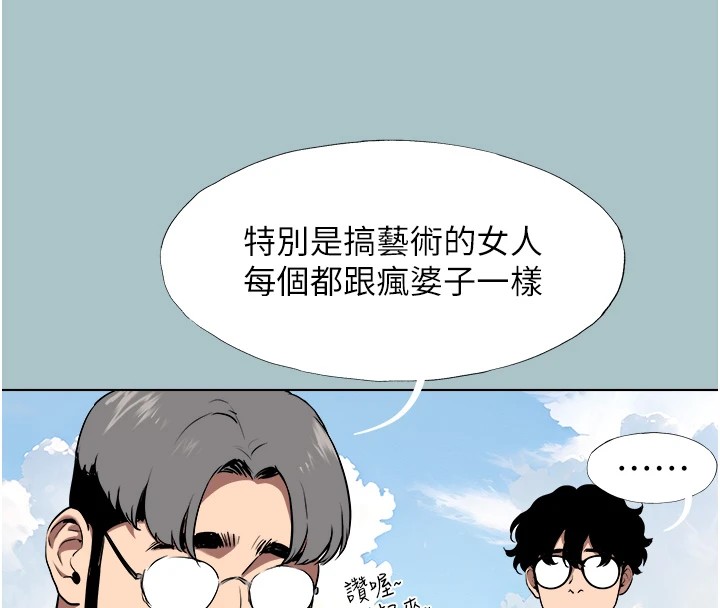 66P - 不要恋爱要打砲