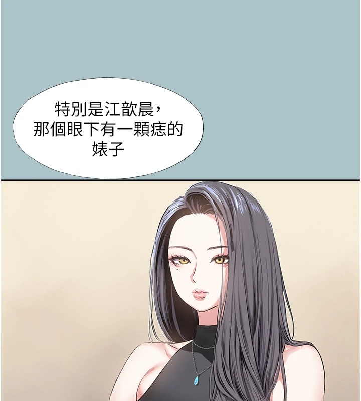 71P - 不要恋爱要打砲