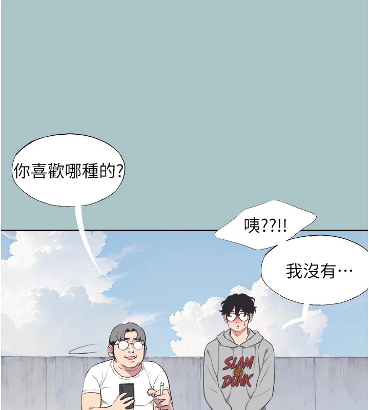 79P - 不要恋爱要打砲