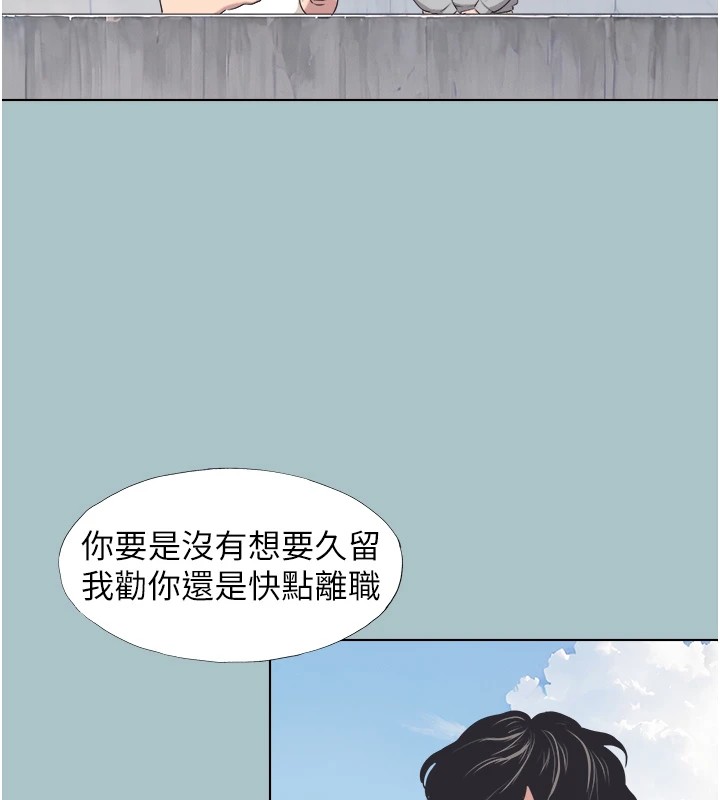 80P - 不要恋爱要打砲