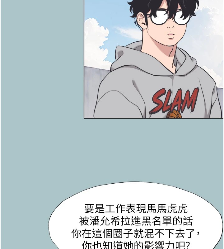 81P - 不要恋爱要打砲