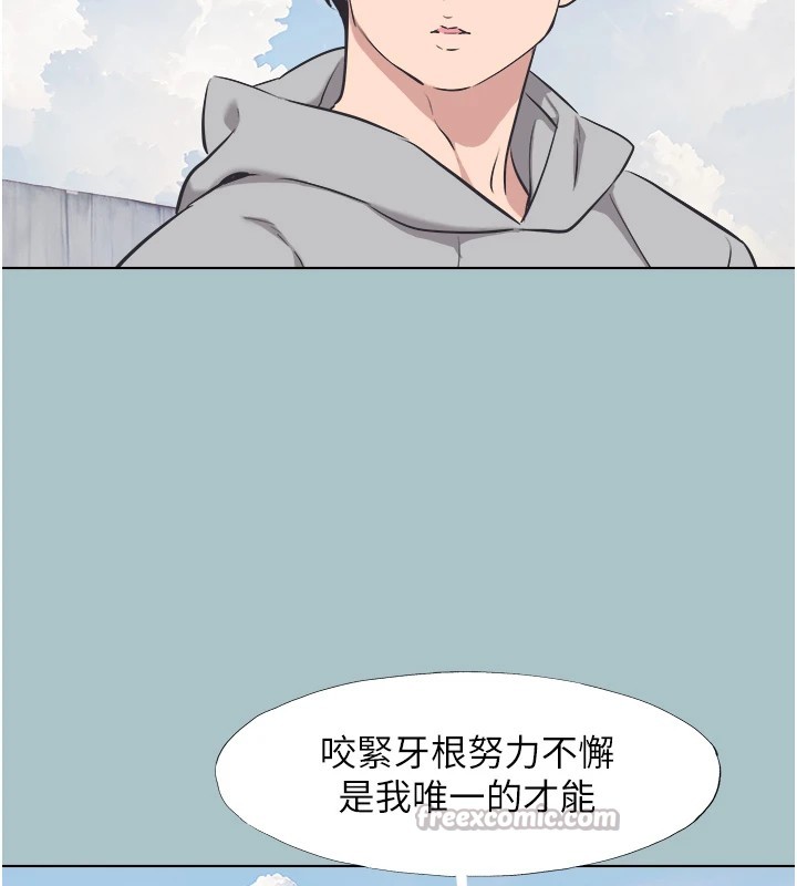 84P - 不要恋爱要打砲