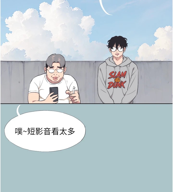 85P - 不要恋爱要打砲