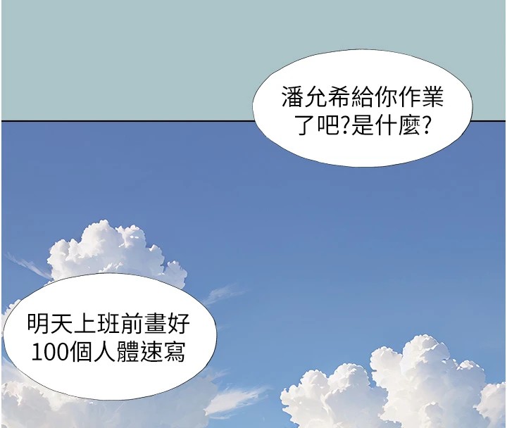 86P - 不要恋爱要打砲