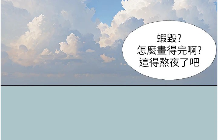 87P - 不要恋爱要打砲