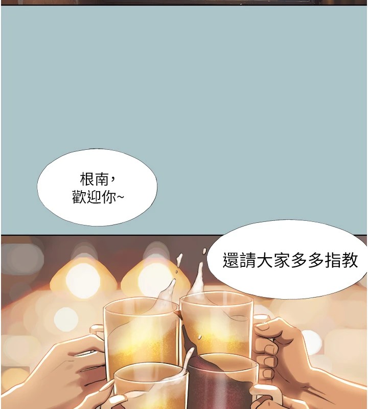 89P - 不要恋爱要打砲
