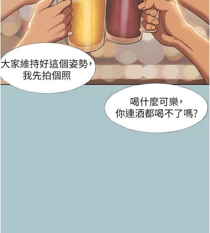 90P - 不要恋爱要打砲