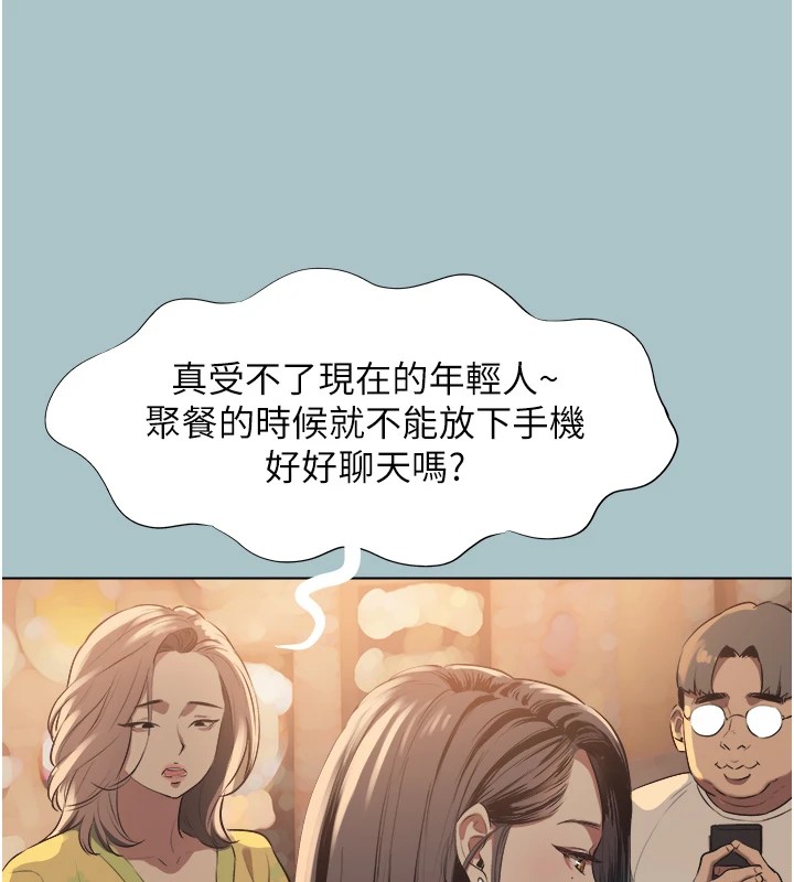 92P - 不要恋爱要打砲
