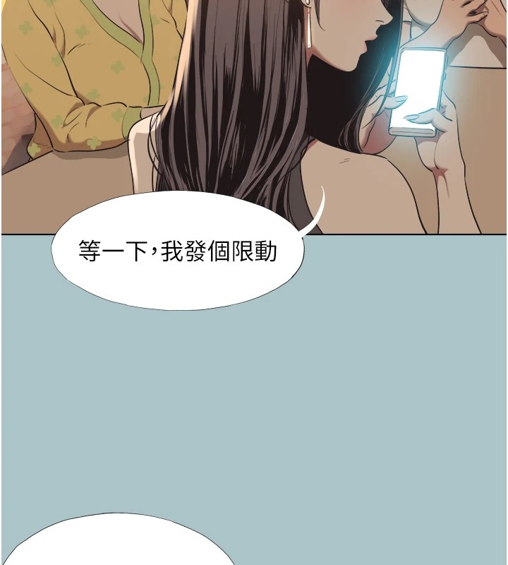 93P - 不要恋爱要打砲