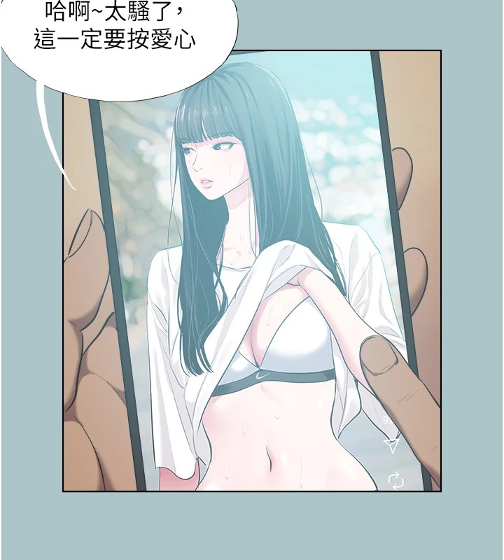 94P - 不要恋爱要打砲