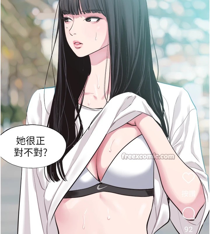 98P - 不要恋爱要打砲