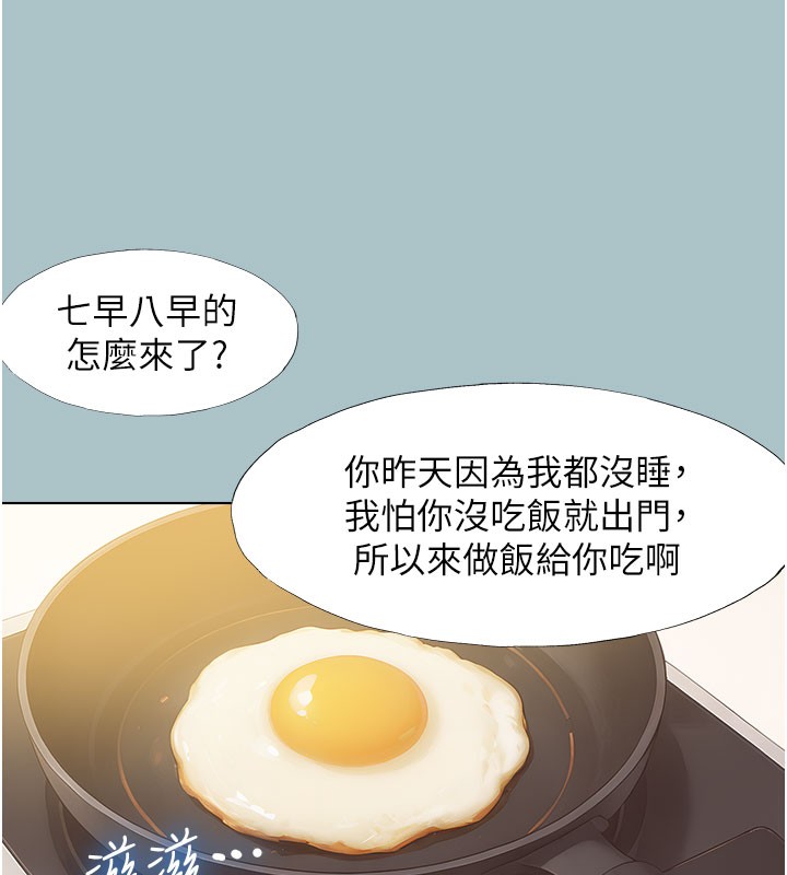 101P - 不要恋爱要打砲