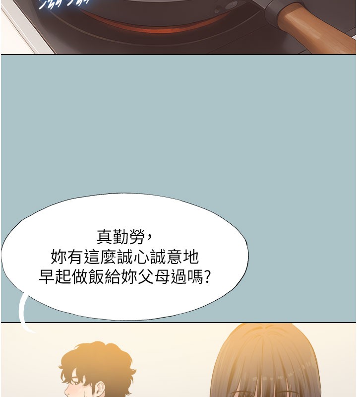 102P - 不要恋爱要打砲