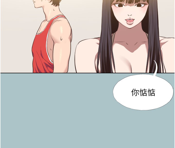 103P - 不要恋爱要打砲
