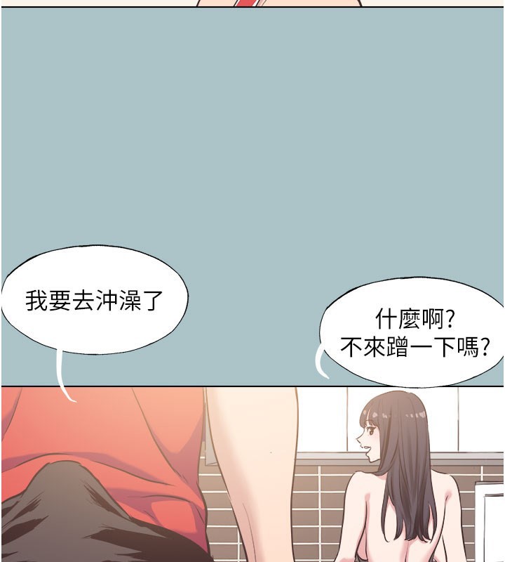 107P - 不要恋爱要打砲