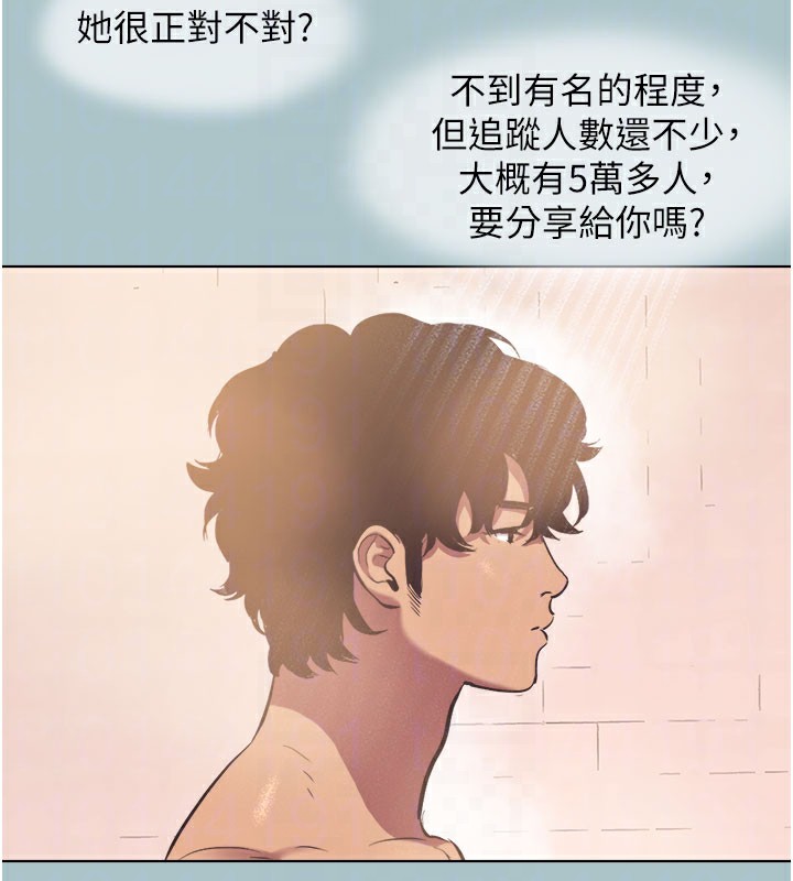 111P - 不要恋爱要打砲