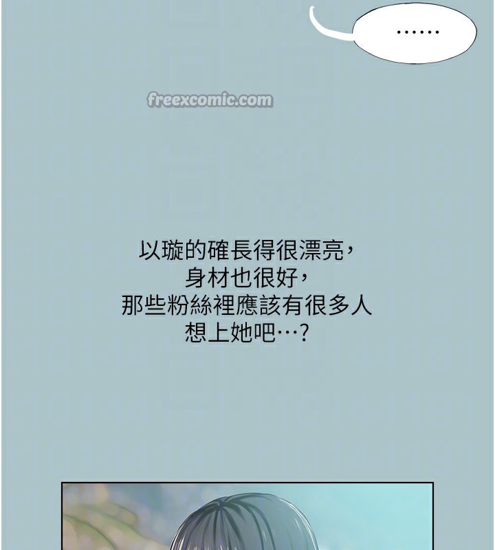 112P - 不要恋爱要打砲