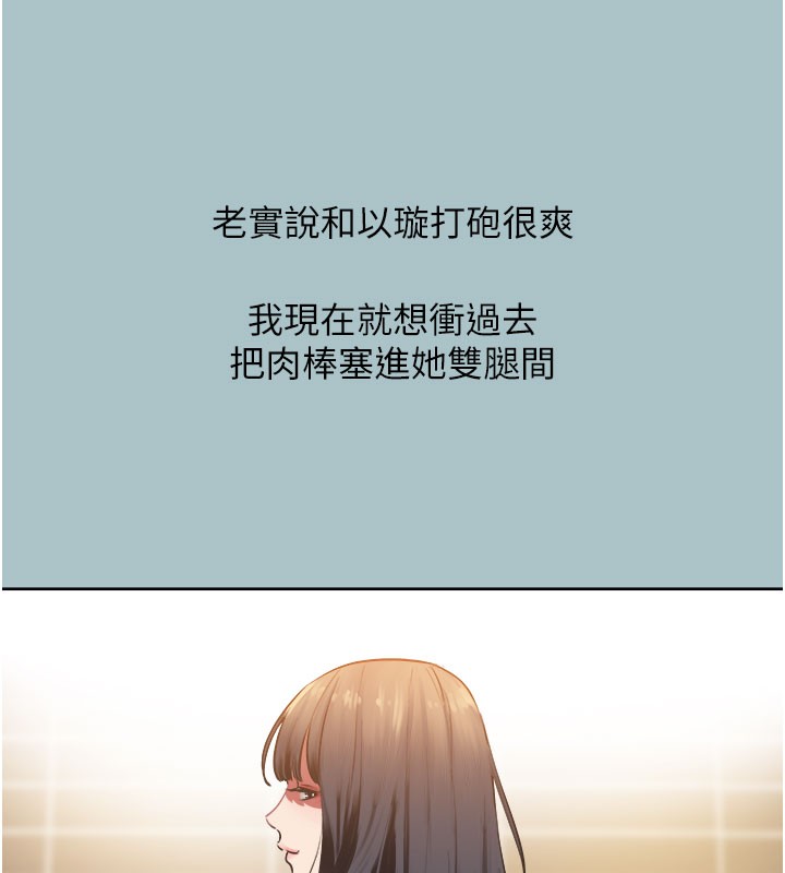 115P - 不要恋爱要打砲