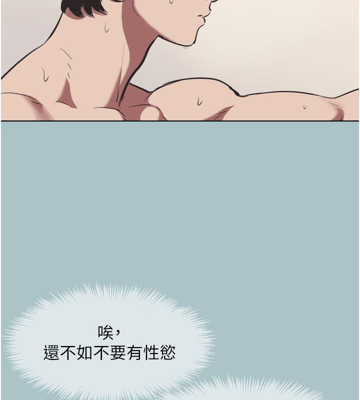 120P - 不要恋爱要打砲