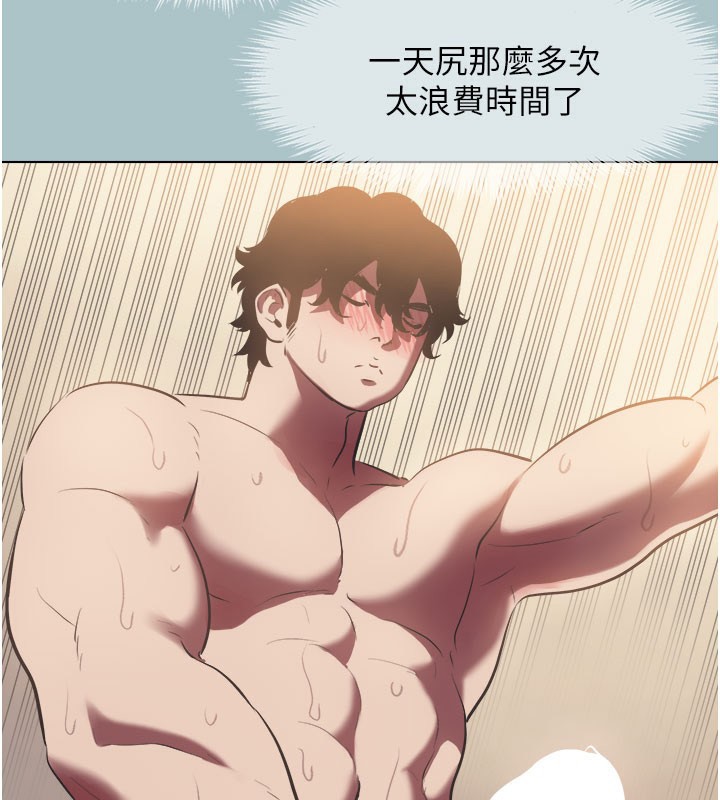 121P - 不要恋爱要打砲