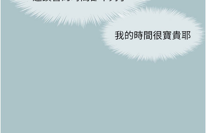 123P - 不要恋爱要打砲