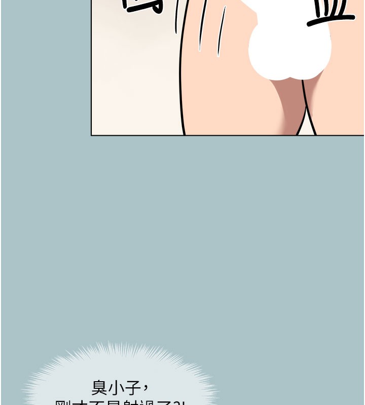 136P - 不要恋爱要打砲