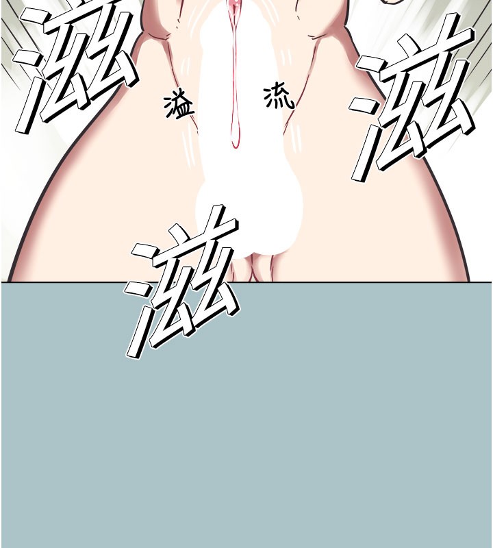 138P - 不要恋爱要打砲
