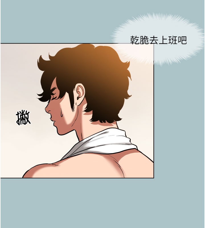 139P - 不要恋爱要打砲