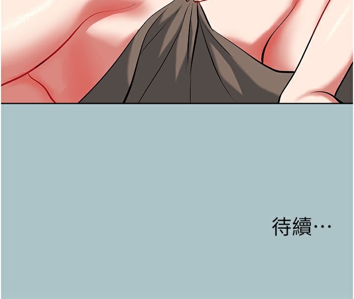 145P - 不要恋爱要打砲
