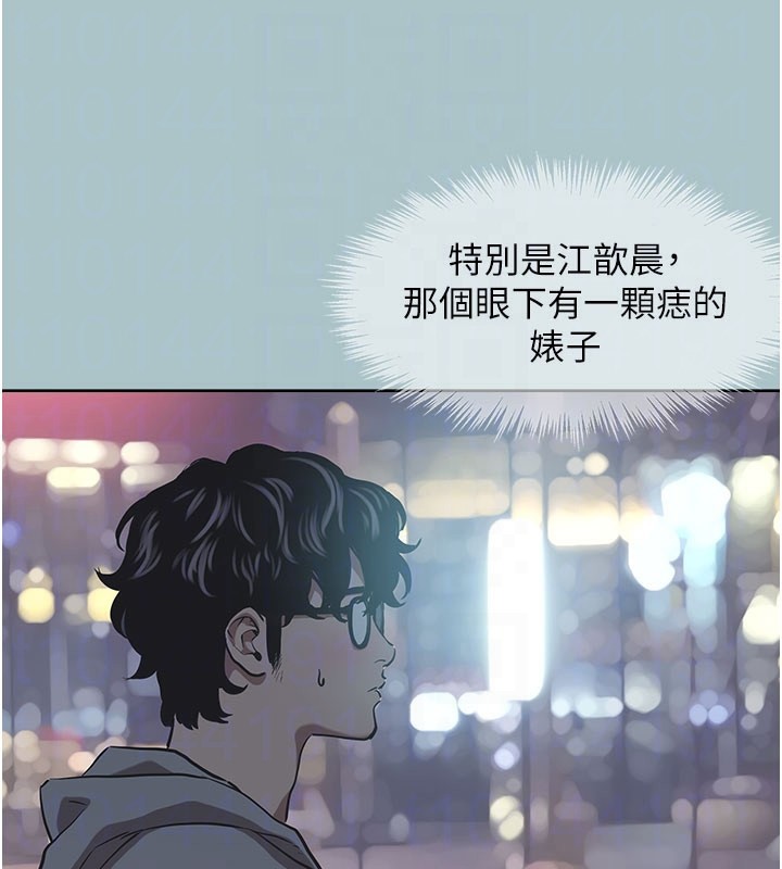 17P - 不要恋爱要打砲