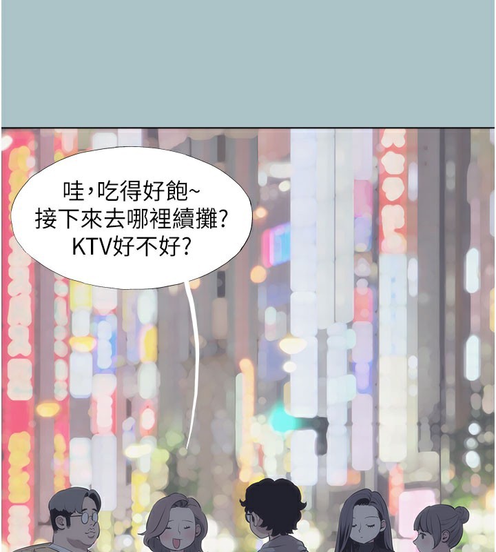 2P - 不要恋爱要打砲