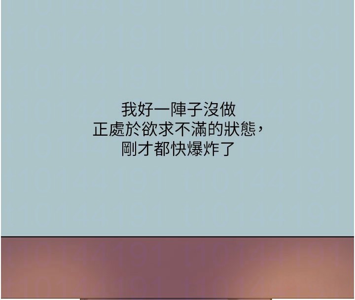 20P - 不要恋爱要打砲