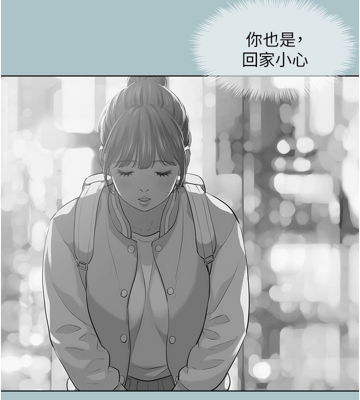22P - 不要恋爱要打砲