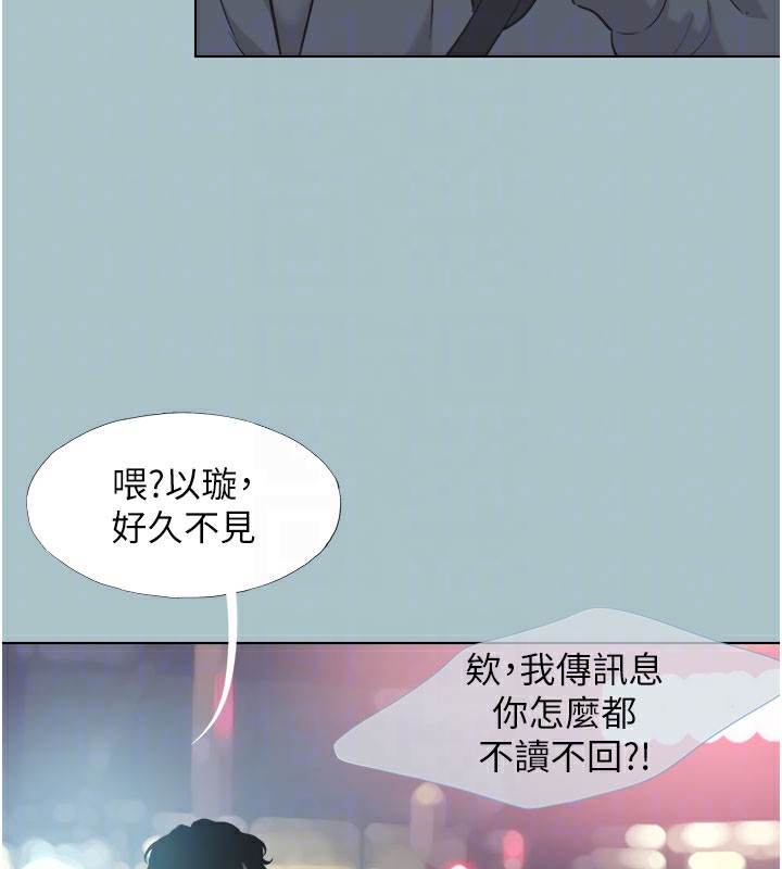 30P - 不要恋爱要打砲