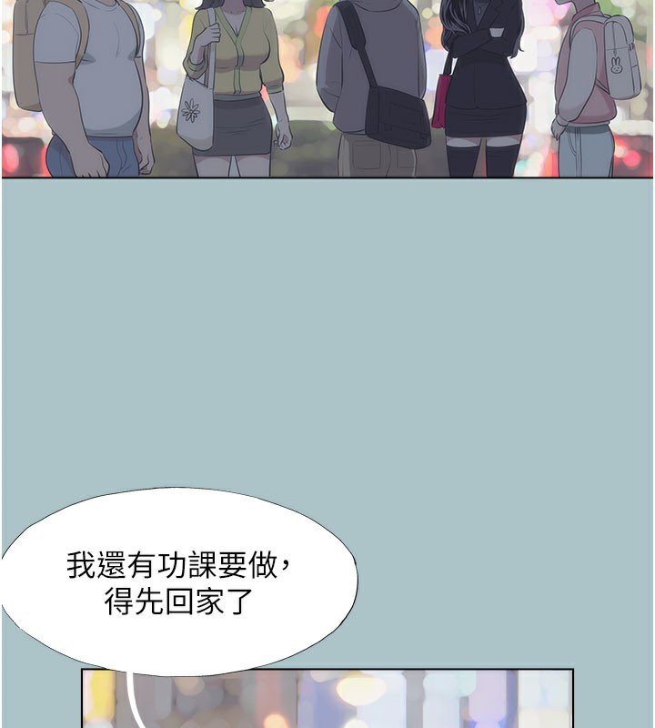 3P - 不要恋爱要打砲