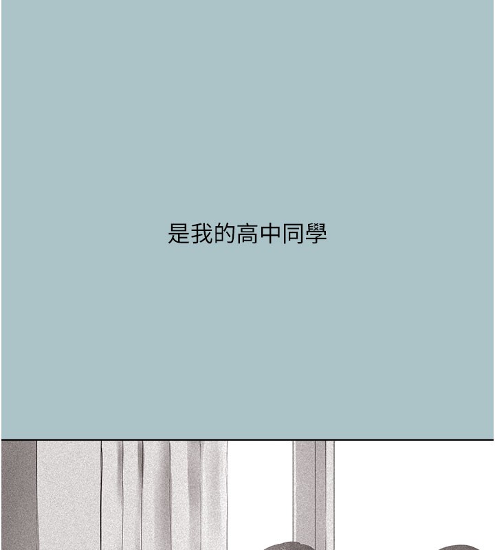 36P - 不要恋爱要打砲