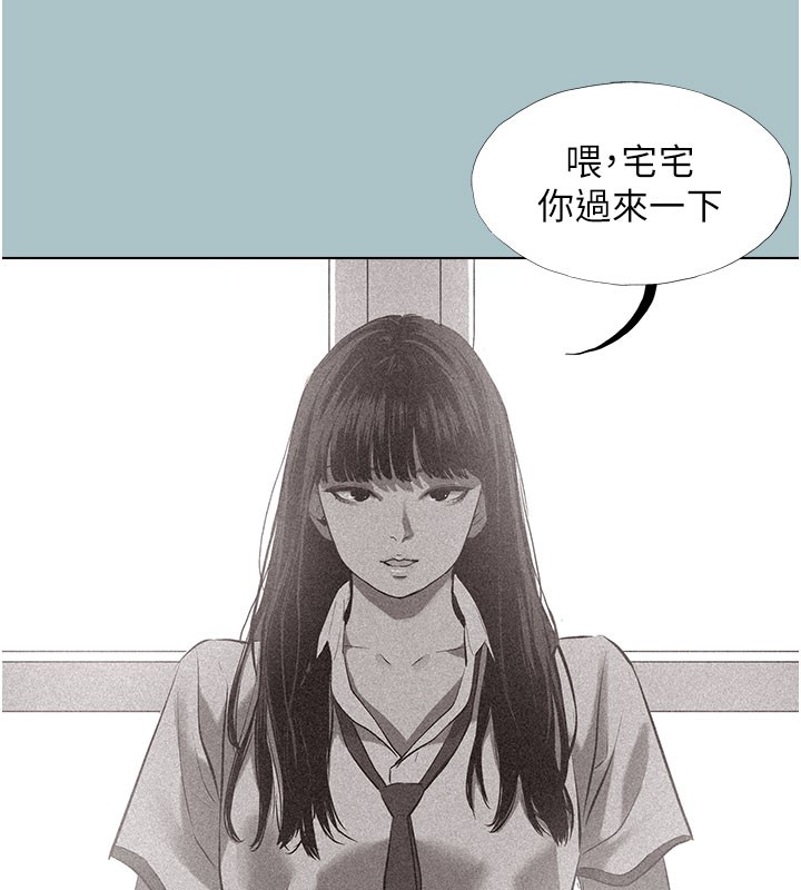 39P - 不要恋爱要打砲