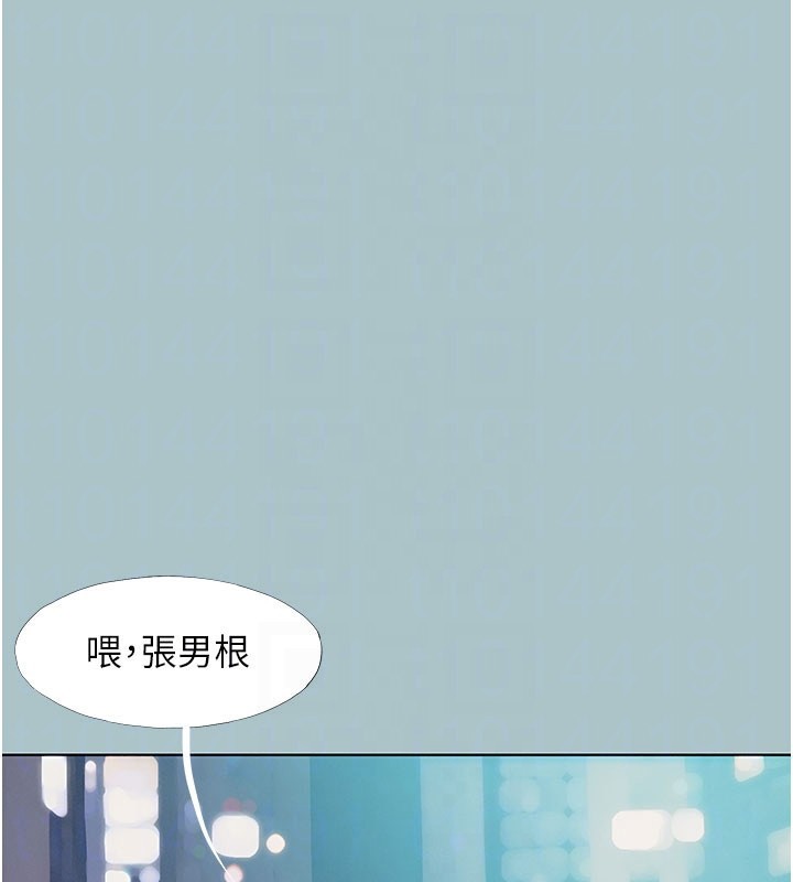 41P - 不要恋爱要打砲