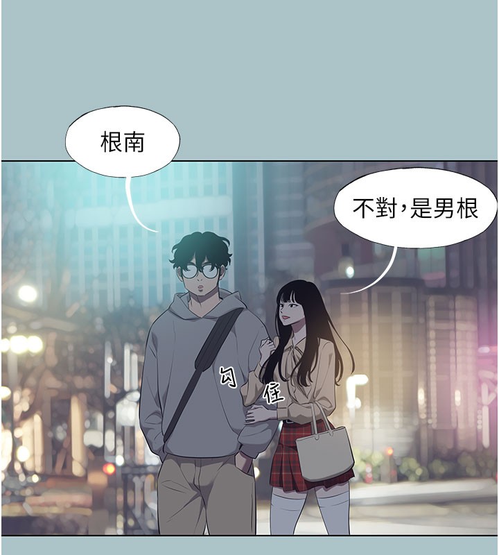 45P - 不要恋爱要打砲