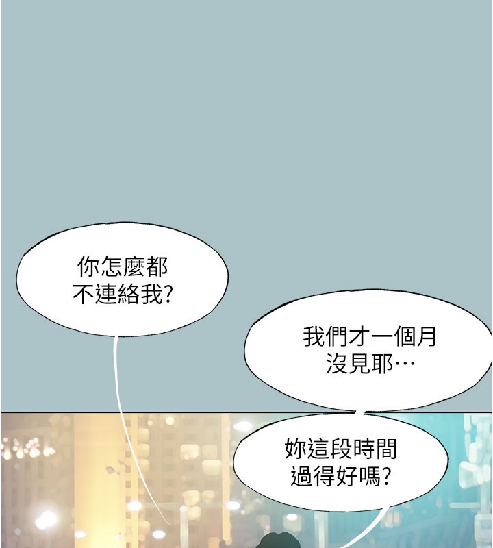 46P - 不要恋爱要打砲