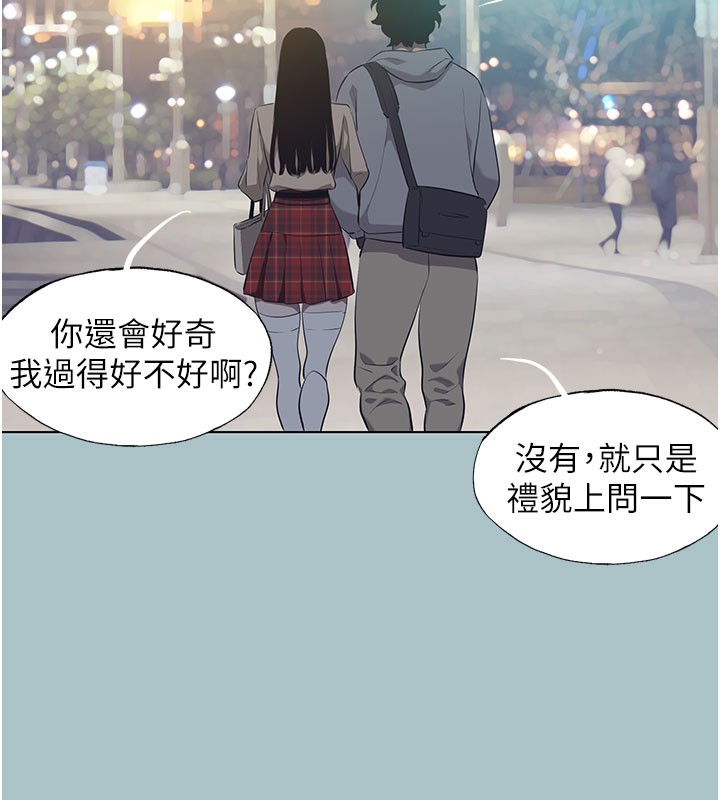 47P - 不要恋爱要打砲