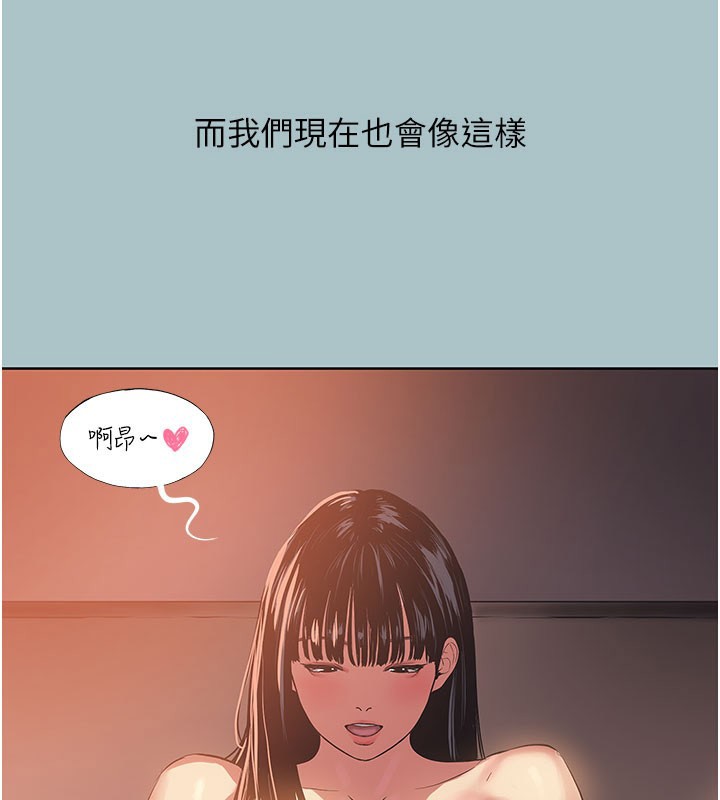 52P - 不要恋爱要打砲