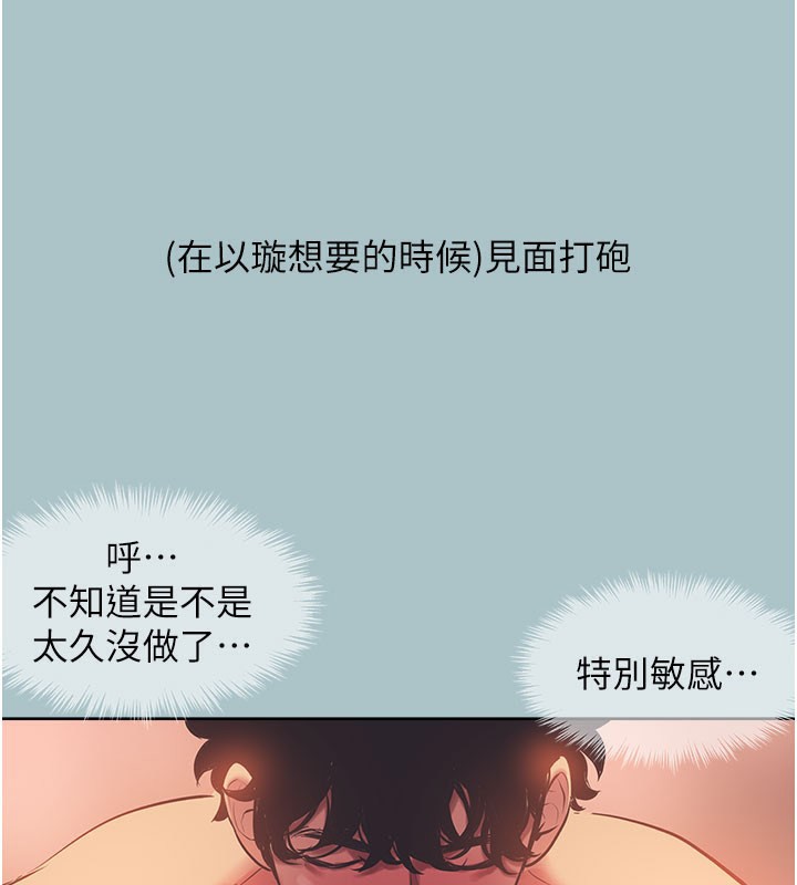 54P - 不要恋爱要打砲
