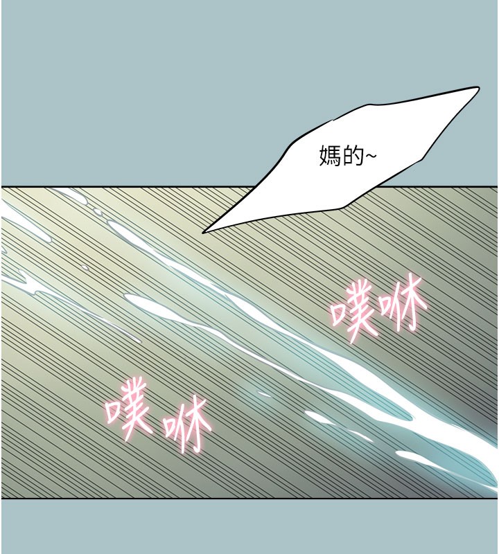 59P - 不要恋爱要打砲