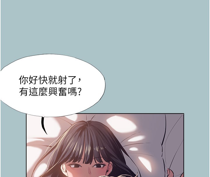 62P - 不要恋爱要打砲