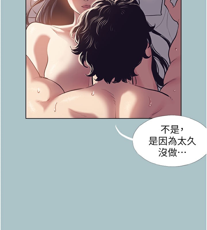 63P - 不要恋爱要打砲