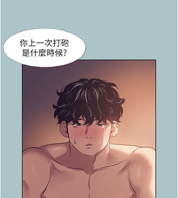 64P - 不要恋爱要打砲